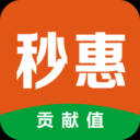 秒惠购物官方正版