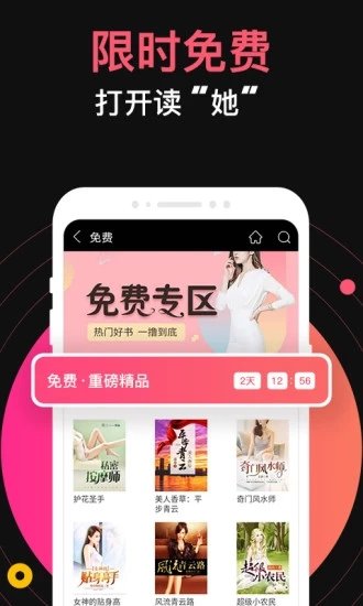 九桃小说官网版安装