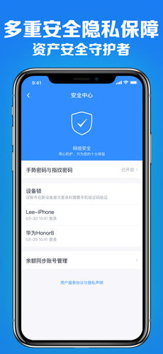 财鱼记账苹果版