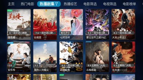小白羊TV最新版截图2