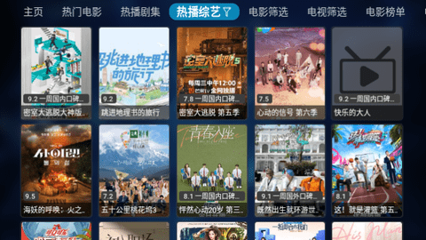 小白羊TV最新版截图3