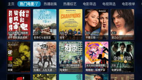小白羊TV最新版截图5