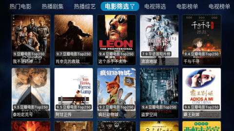 小白羊TV最新版截图4