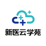 新医云学苑新版