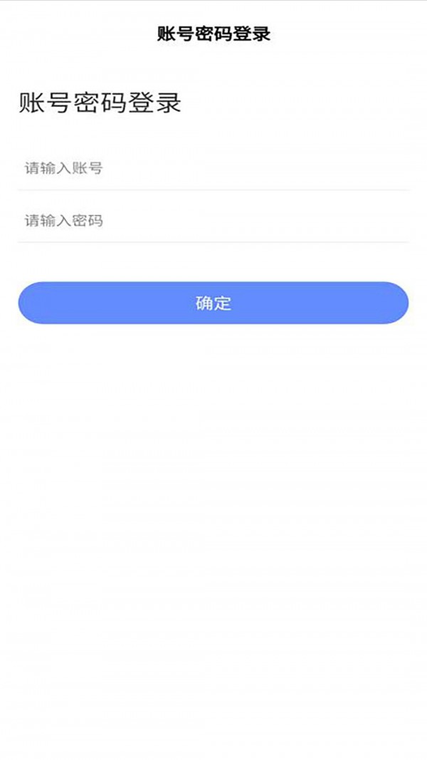 普济心电诊断端免费版