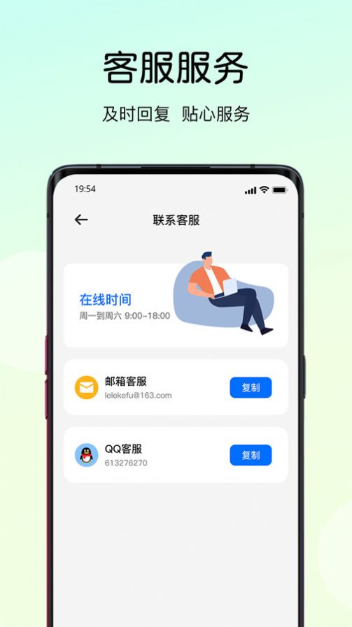 莘知专升本官方版截图2