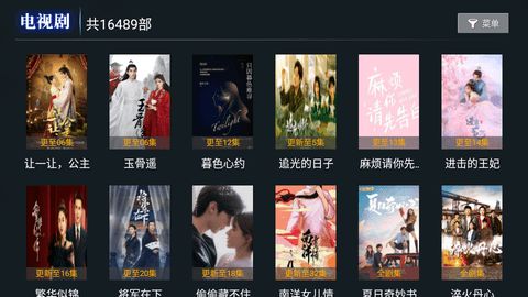 创新影视安装手机版截图4