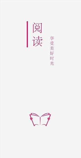 书源仓库书源导入去广告版截图3