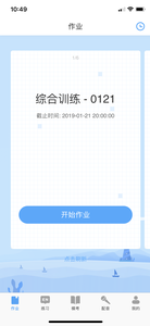 凤凰英语翻译
