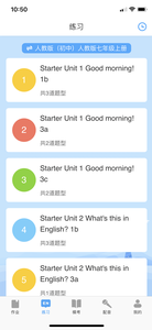 凤凰英语翻译汉化版截图2
