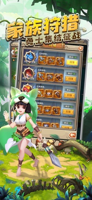 史前部落精简版截图2