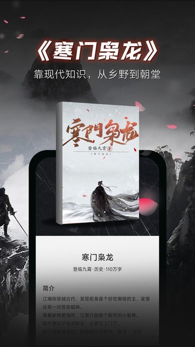 布袋鼠小说阅读器官方正版截图2
