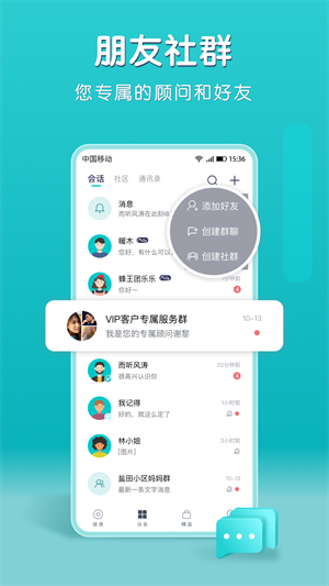 小象米俪免费版