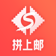 拼上邮手机版