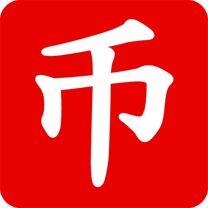 纪念币社区新版