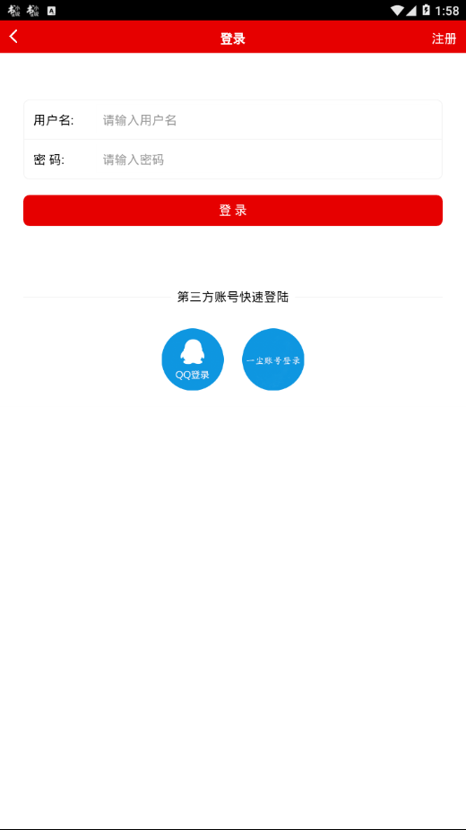 纪念币社区新版