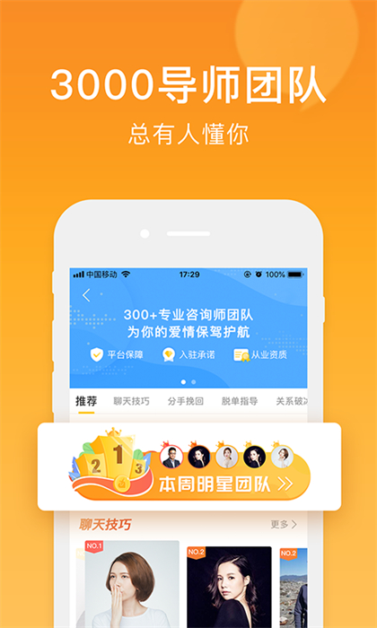 小鹿情感平台新版