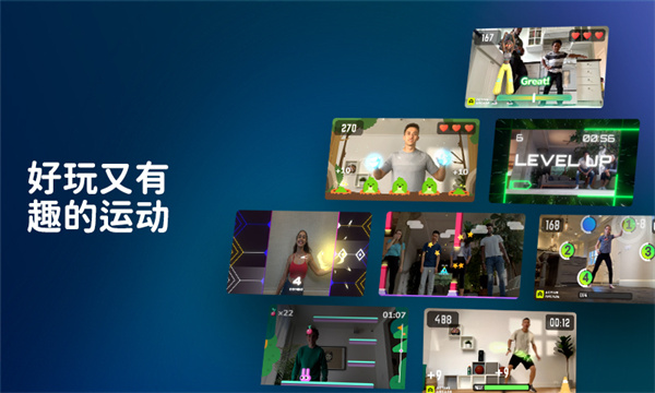 活力街手机版
