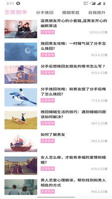 久久情感新版