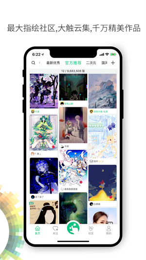 画吧新版