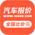 汽车报价官方版