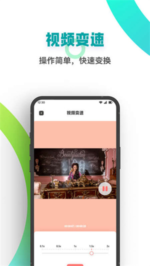 freeok免费版