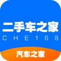 二手车之家交易市场免费版