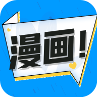 68漫画高清版