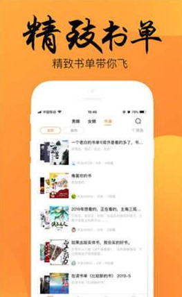静读小说免费阅读