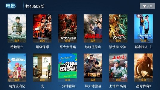麦看视频免费版