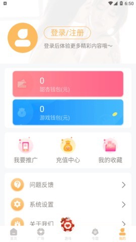 甜杏视频免费观看版