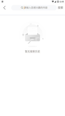 甜杏影视在线观看版