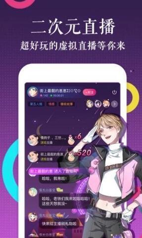 左左漫画免费版