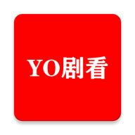 YO剧看新版