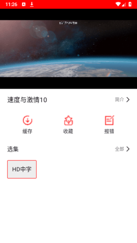 YO剧看新版