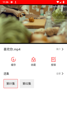 YO剧看新版