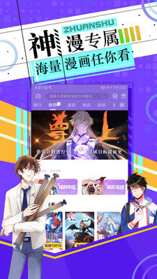 好萌动漫官网版入口2023