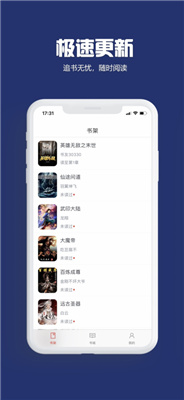 飞雨阅读app最新版截图2