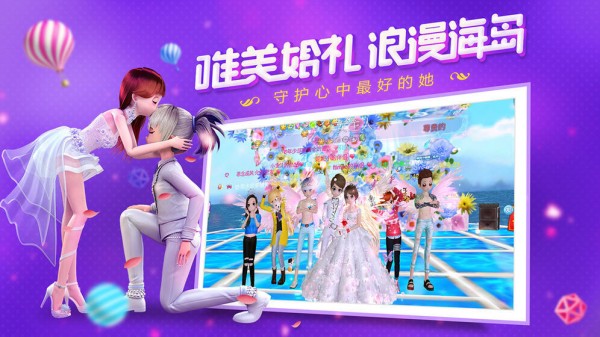 恋与恋练生去广告版