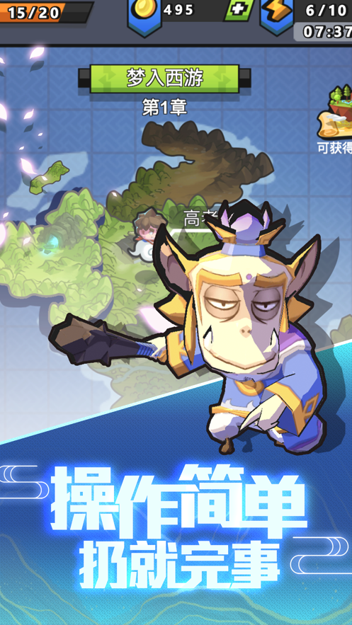 飞刀清爽版