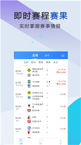 88看球新版