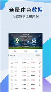 88看球新版