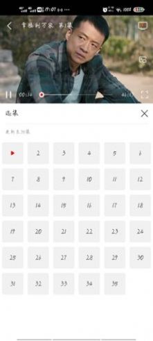 追剧os官方版
