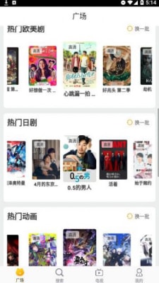 萝卜影院新版