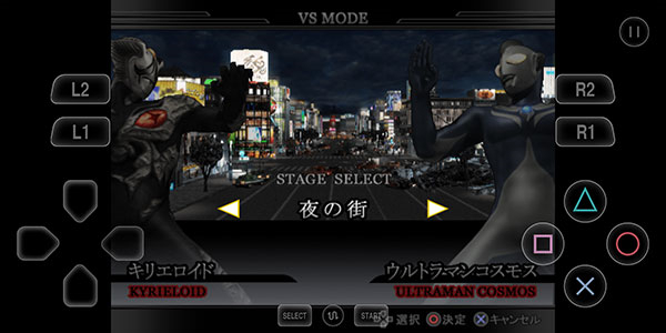 奥特曼格斗进化重生百度版