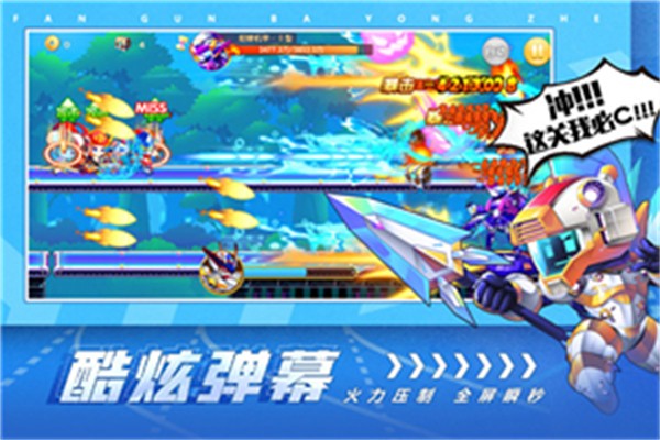 翻滚吧勇者精简版