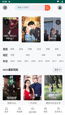 VS影院官方版
