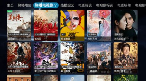 蛋蛋影映V3手机版