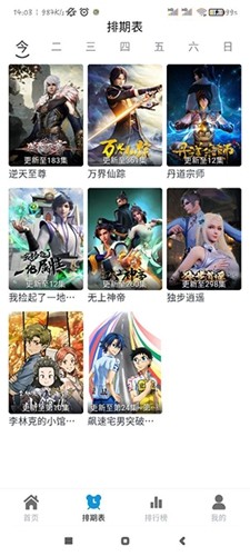 热剧猫官方版
