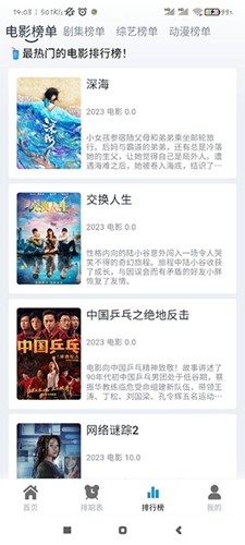 热剧猫官方版